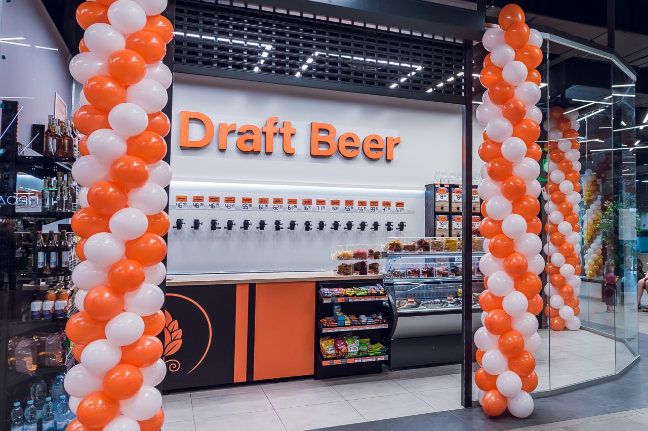 Зачароване літо з Draft BEER
