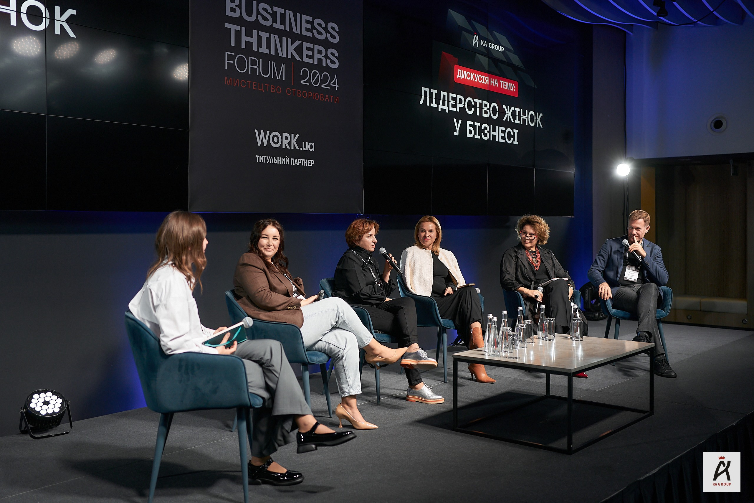 Business Thinkers Forum 2024. Як пройшла стратегічна зустріч впливових бізнес-лідерів