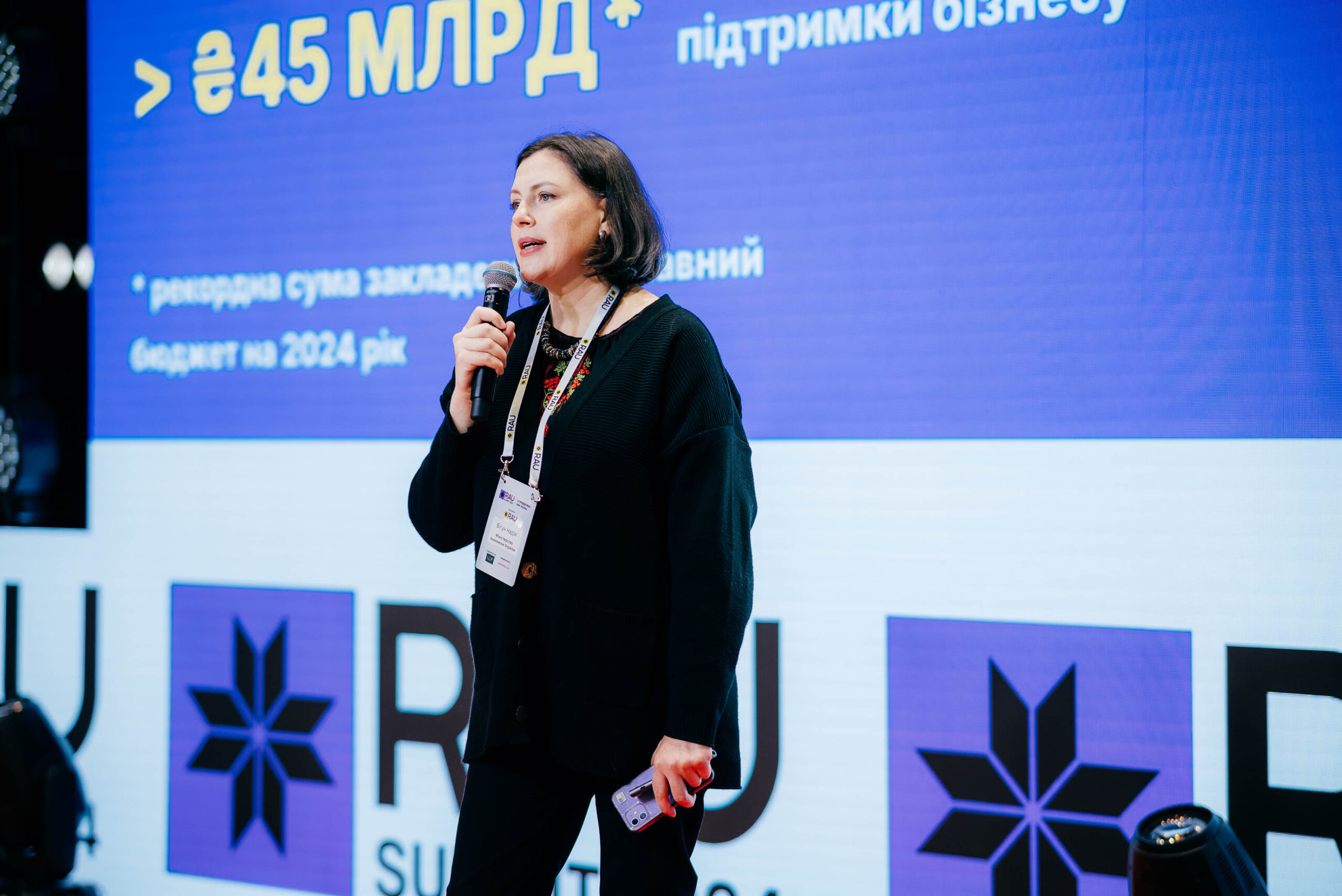 Як пройшов ХI RAU Summit 2024. Головні тези, виступи, інсайти та підсумки географії ритейлу