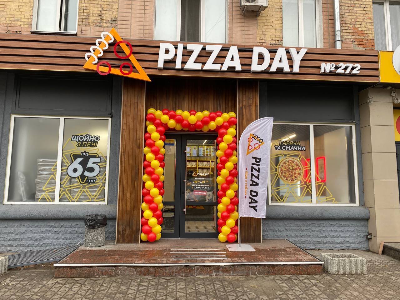 Мережа, що не зупиняється: як Pizza Day задає тренди в умовах нестабільності