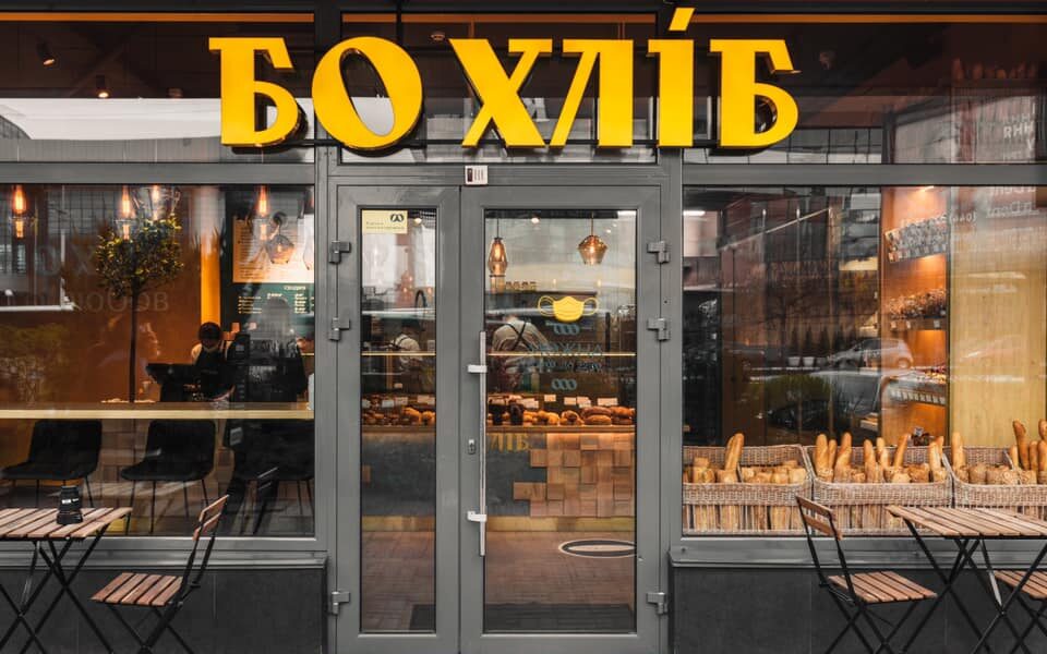 БоХліб купити франшизу