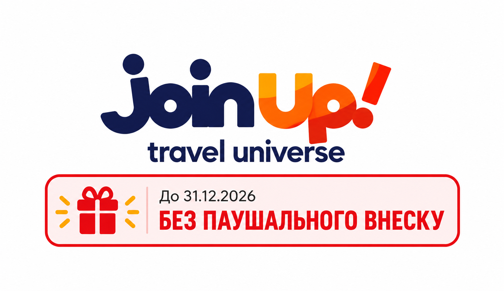 JoinUp!