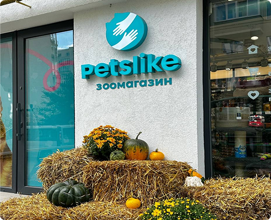 ФРАНШИЗА PETSLIKE